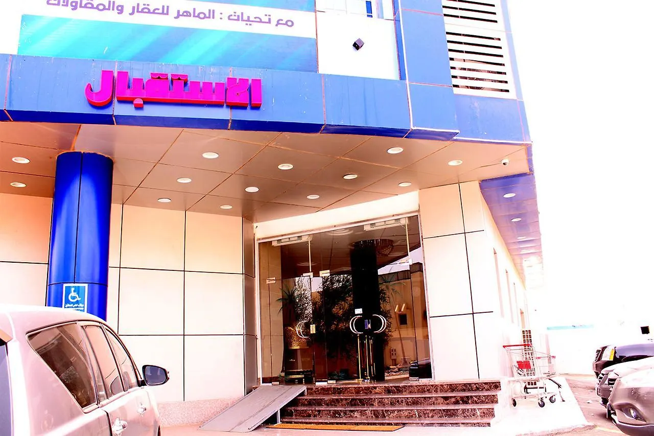 Al Maher Al Momayz Aparthotel Dżedda Arabia Saudyjska